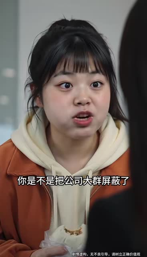 冷漠老公撞大运重回十八（143集）短剧免费看