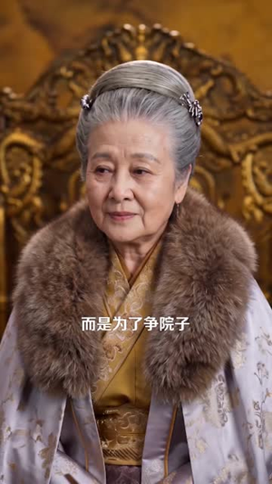 前尘皆负，此生皆宠（70集）哪个短剧网能看