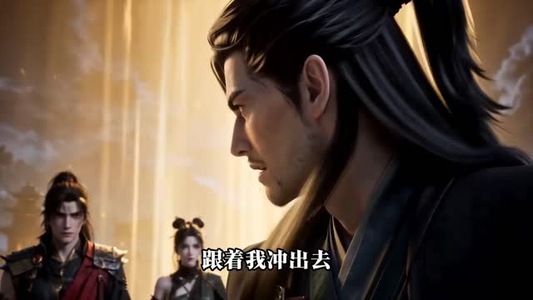 瓮葬法第三季（103集）经典回顾免费看