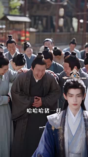镇国驸马之观棋传(200集) 镇国驸马之观棋传(200集)排行榜前十短剧