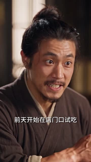 荒年逆袭:素手春野粮满仓第六季(238集) 荒年逆袭:素手春野粮满仓第六季(238集)短剧视频分享