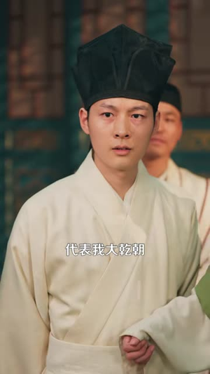 这个乞丐会抄诗（93集）好看短剧推荐