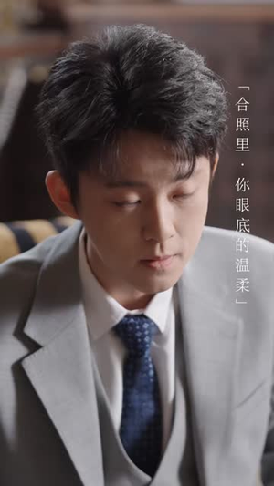 前任勿扰（80集）百度网盘在线看
