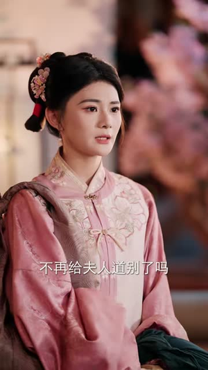 一纸误春深(66集) 一纸误春深(66集)免费看短剧全集