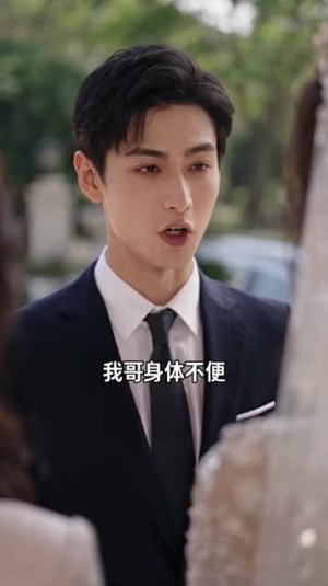 眸中有你颜余生皆温柔(90集) 眸中有你颜余生皆温柔(90集)短剧视频分享