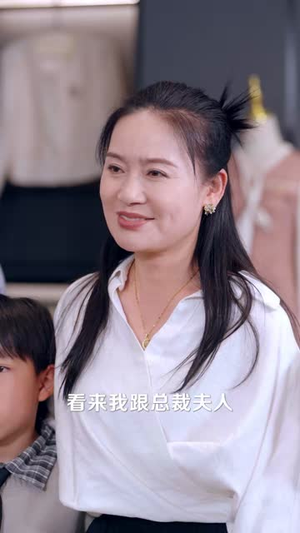 中年被裁后，我拿下总裁弟弟2：隐婚归来（69集）观看软件