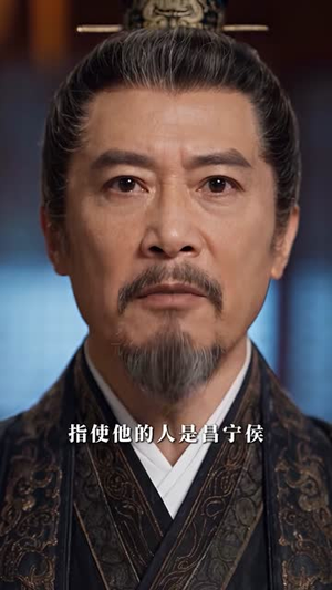 妖后临朝，国家又又又强大了（123集）短剧完整版免费