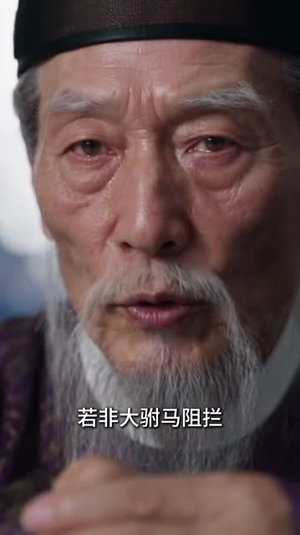 花轿送错，误嫁纨绔郎2（157集）免费短剧完整版