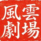 不装了,我的憨憨青梅是顶流大明星(144集) 不装了,我的憨憨青梅是顶流大明星(144集)超好看的短剧