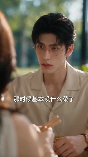 苏小姐独美（103集）免费观看