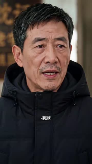 南方小土豆落进东北的人间烟火(114集) 南方小土豆落进东北的人间烟火(114集)超爽短剧推荐