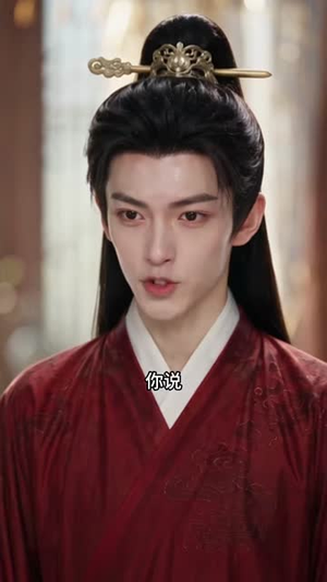 金枝昭世，我可是将门明珠（80集）免费观看