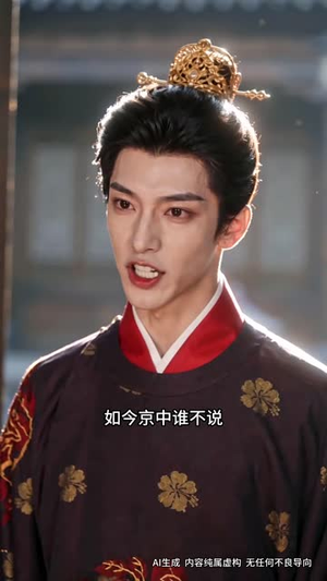 重生一世，我不再痴恋竹马（65集）网络小短剧