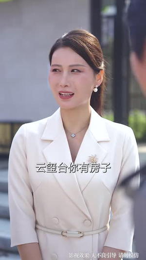 潜龙凡女(71集) 潜龙凡女(71集)短剧在哪里看