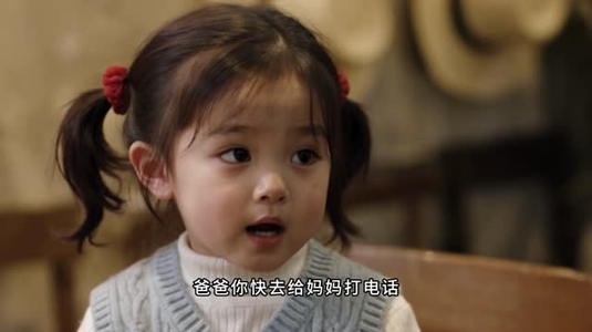 七零暖萌旺全家（83集）小短剧抢先看