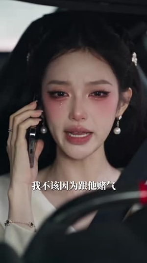 金屋娇藏京枝叶（156集）热门短剧抢先