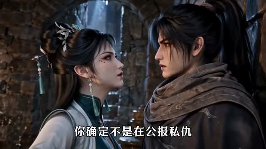 逆江湖之苍生为局第五季(108集) 逆江湖之苍生为局第五季(108集)短剧介绍