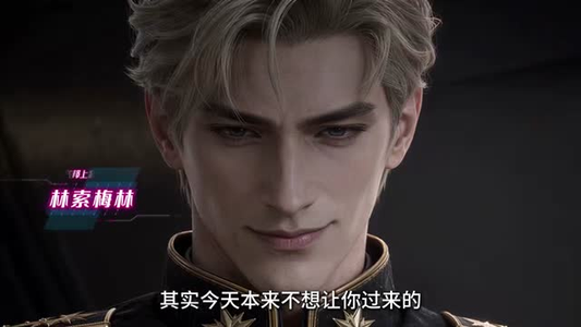 星际机甲：病弱指挥官单挑一穿七第二季（146集）最新短剧抢先看
