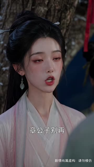 步步深陷第二季（182集）排行榜前十短剧