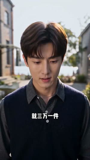 绝命大藏家之命局迷踪6（89集）精彩短剧来了