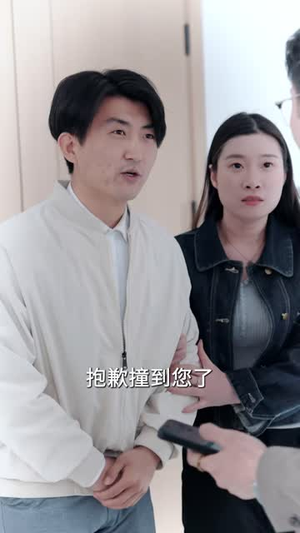 你记住,勿欺本分之人(56集) 你记住,勿欺本分之人(56集)热门短剧来袭