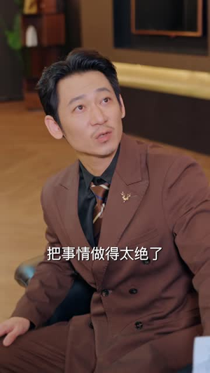 穿越未来二十年,我开启情绪收集系统(79集) 穿越未来二十年,我开启情绪收集系统(79集)精彩短剧热播