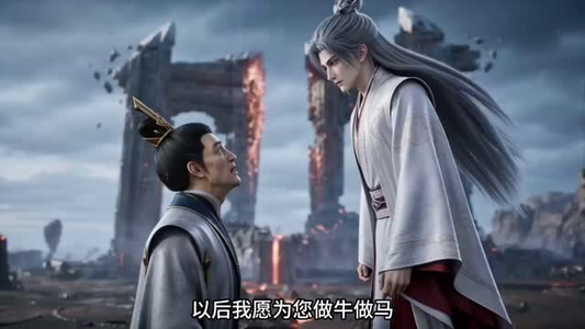 抢婚抢到大帝第二季(111集) 抢婚抢到大帝第二季(111集)短剧追不停