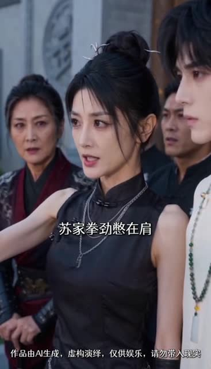 我家妻主不好惹(66集) 我家妻主不好惹(66集)最新热门短剧