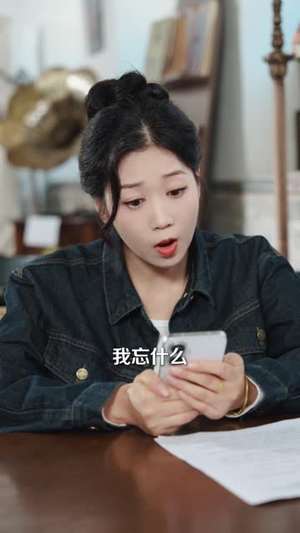 她按规则掀桌(40 集) 她按规则掀桌(40 集)短剧也太好看了