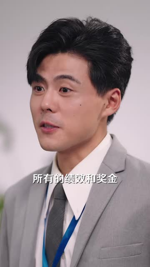 180万之征地风云（45 集）短剧视频分享