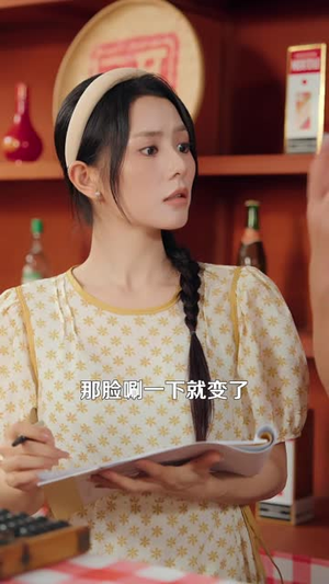 年少有为(46 集) 年少有为(46 集)热门了短剧