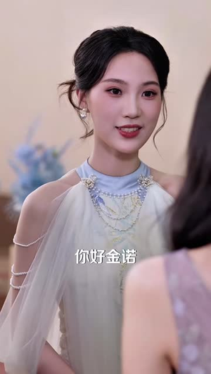 捡来的乞丐老公是大佬(62 集) 捡来的乞丐老公是大佬(62 集)红果免费短剧
