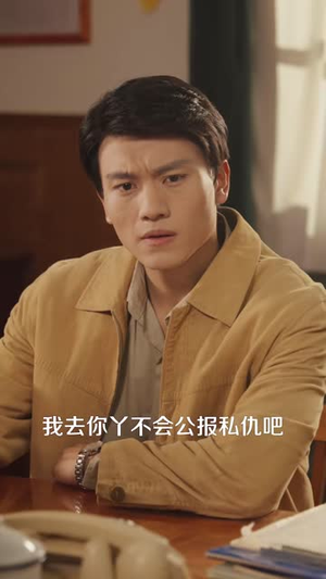 乡城往事之南风骤起（52 集）解说