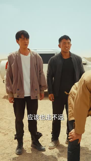 无人区（62 集）最后的大结局