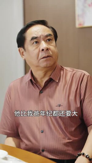 借车闹剧毁前程(71 集) 借车闹剧毁前程(71 集)全集