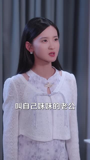 婚契(71 集) 婚契(71 集)好看短剧抢先看