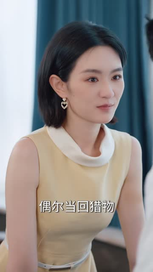 暗恋那些小事（80 集）小短剧推荐