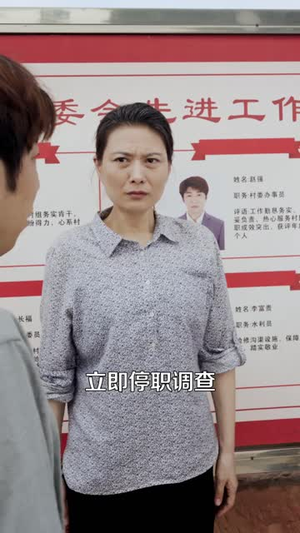 重生醒悟我活成人生赢家(33 集) 重生醒悟我活成人生赢家(33 集)短剧小说在线看
