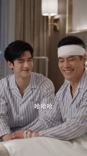 音音下山，侄儿们请接招（128集）超甜短剧分享