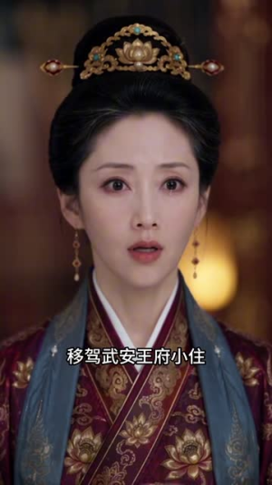 王爷,收敛点你的老婆脑(250集) 王爷,收敛点你的老婆脑(250集)精彩短剧推荐