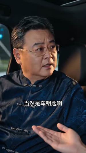 山河有你人间见（186集）热门短剧大全
