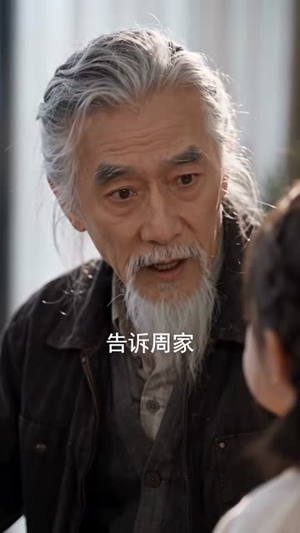 萌宝通兽语，全家福运绵长（101集）夸克在线观看