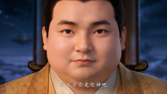 山海藏墟,无眼窥天第六季(138集) 山海藏墟,无眼窥天第六季(138集)精彩短剧来袭