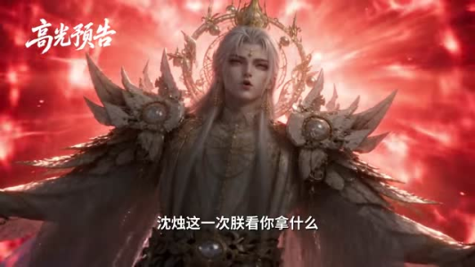 末日游戏：庇护所是瞭望塔第七季（81集）精彩短剧下载