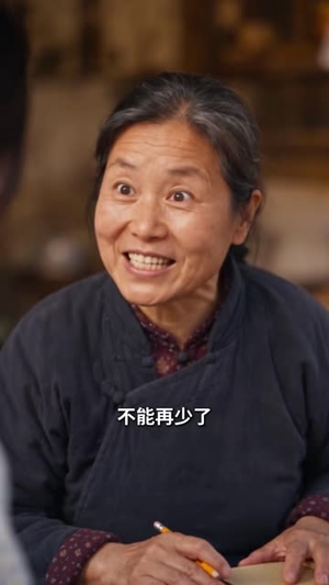 大院住进了个带空间的小萌宝(下)(201-314集) 大院住进了个带空间的小萌宝(下)(201-314集)精彩短剧推荐