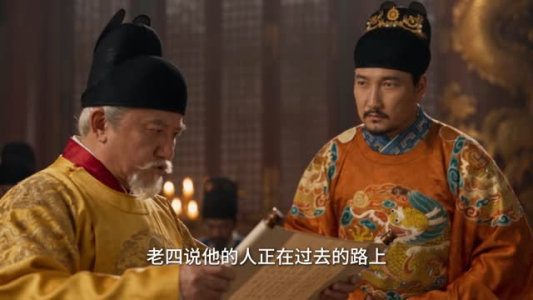 大明,李景隆的别样人生第七季(上)(1-200集) 大明,李景隆的别样人生第七季(上)(1-200集)爆火短剧追不停