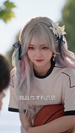 雨夜收留落魄班花,余生与你独爱(131集) 雨夜收留落魄班花,余生与你独爱(131集)免费观看全集