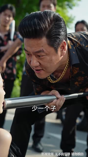 修车厂大佬：我的善意有底线（60 集）全集下载