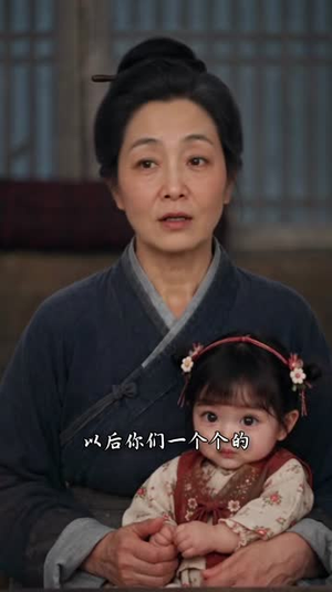 糖宝是锦鲤第三季（127集）百亿短剧抢先看