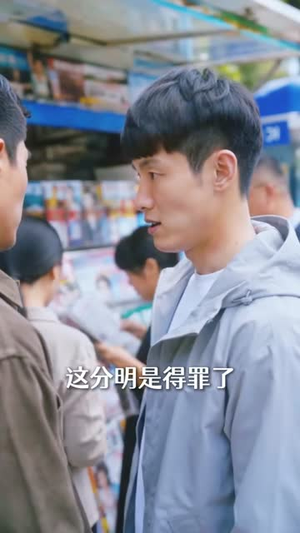 伪装乖犬：他只为我奔赴（74集）上热门短剧